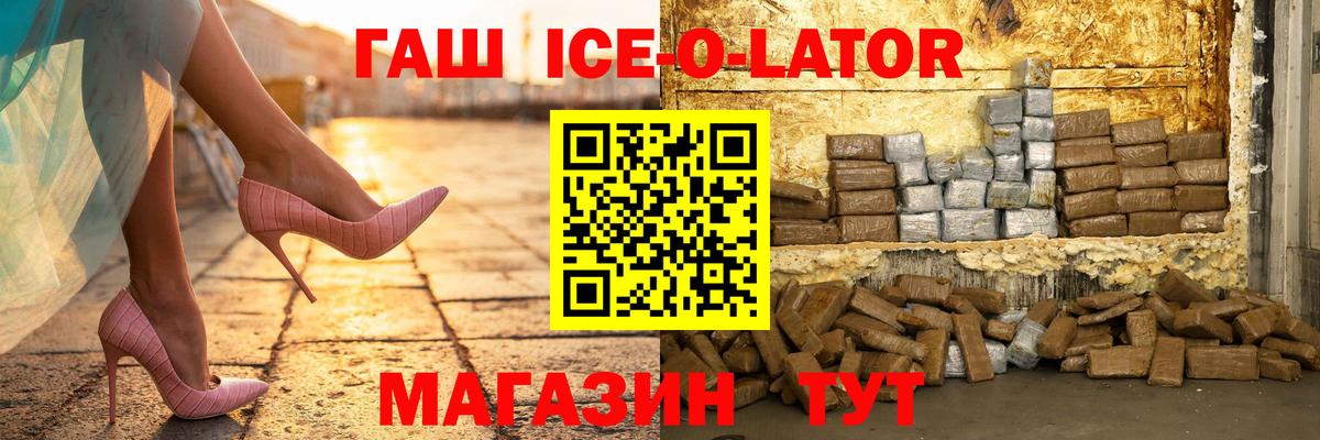 Гашиш VHQ Надым