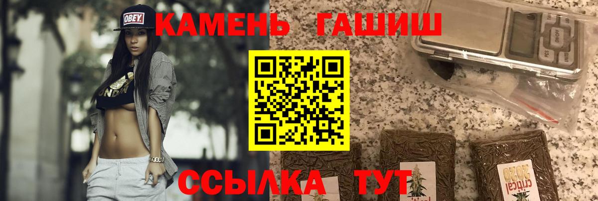 ГАШИШ  LSD-25  Гашиш  КОКАИН  МАРИХУАНА  Надым  Меф МЯУ МЯУ кристаллы  Мефедрон  Вход с VPN 