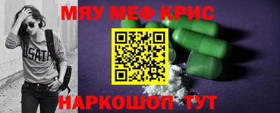 герыч Ставрополь