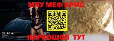 герыч Ставрополь