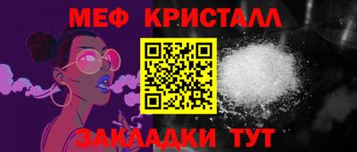 герыч Ставрополь