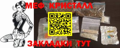 сатива Старая Купавна