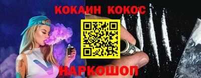 сатива Старая Купавна