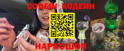 сатива Старая Купавна