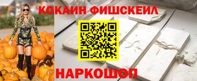 сатива Старая Купавна