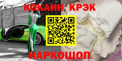герыч Ставрополь
