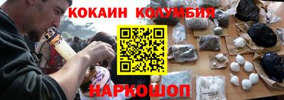 сатива Старая Купавна