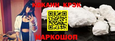 сатива Старая Купавна