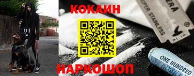 герыч Ставрополь