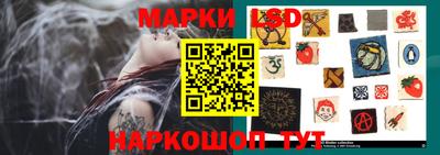сатива Старая Купавна