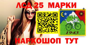 сатива Старая Купавна