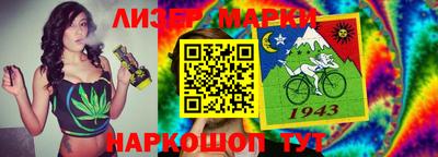 сатива Старая Купавна