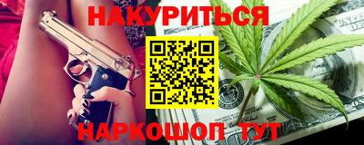 марихуана Среднеуральск