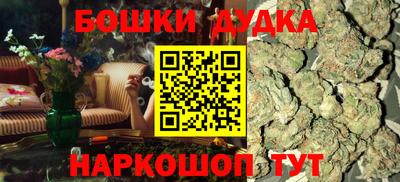 марихуана Среднеуральск