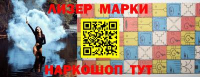 сатива Старая Купавна
