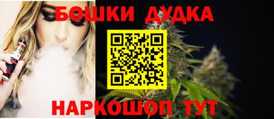 сатива Старая Купавна