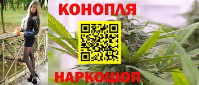 марихуана Среднеуральск