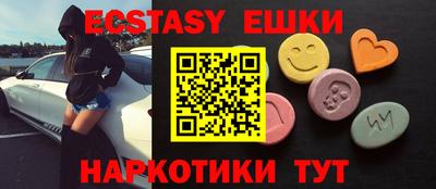сатива Старая Купавна