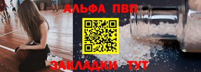 сатива Старая Купавна