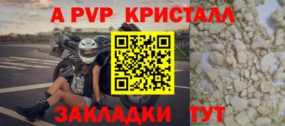 герыч Ставрополь