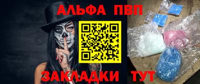 герыч Ставрополь