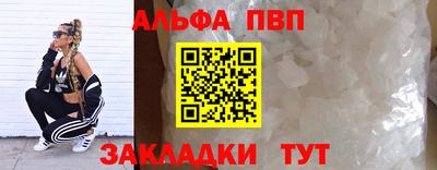 герыч Ставрополь