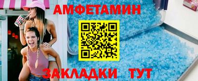 герыч Ставрополь