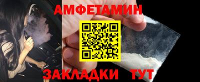 сатива Старая Купавна