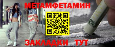 сатива Старая Купавна