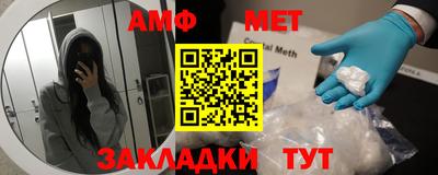 сатива Старая Купавна