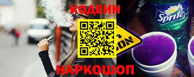 сатива Старая Купавна