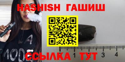 герыч Ставрополь