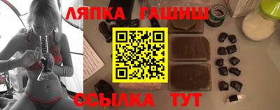 сатива Старая Купавна