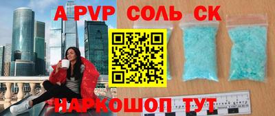 герыч Ставрополь