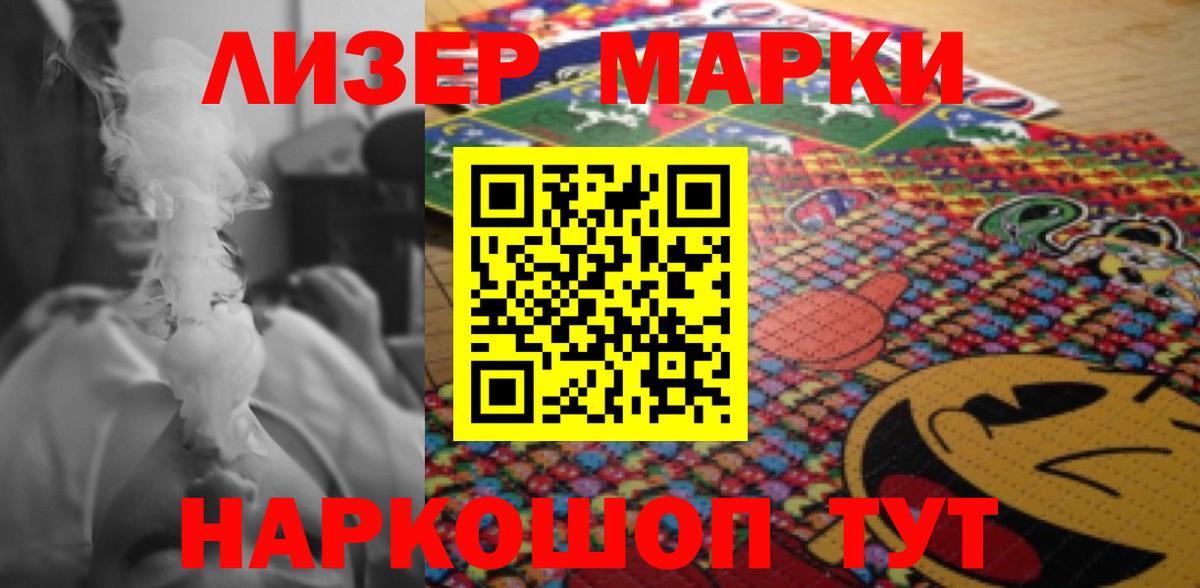 LSD-25 экстази кислота  LSD-25 экстази кислота  Вход с VPN  Надым 