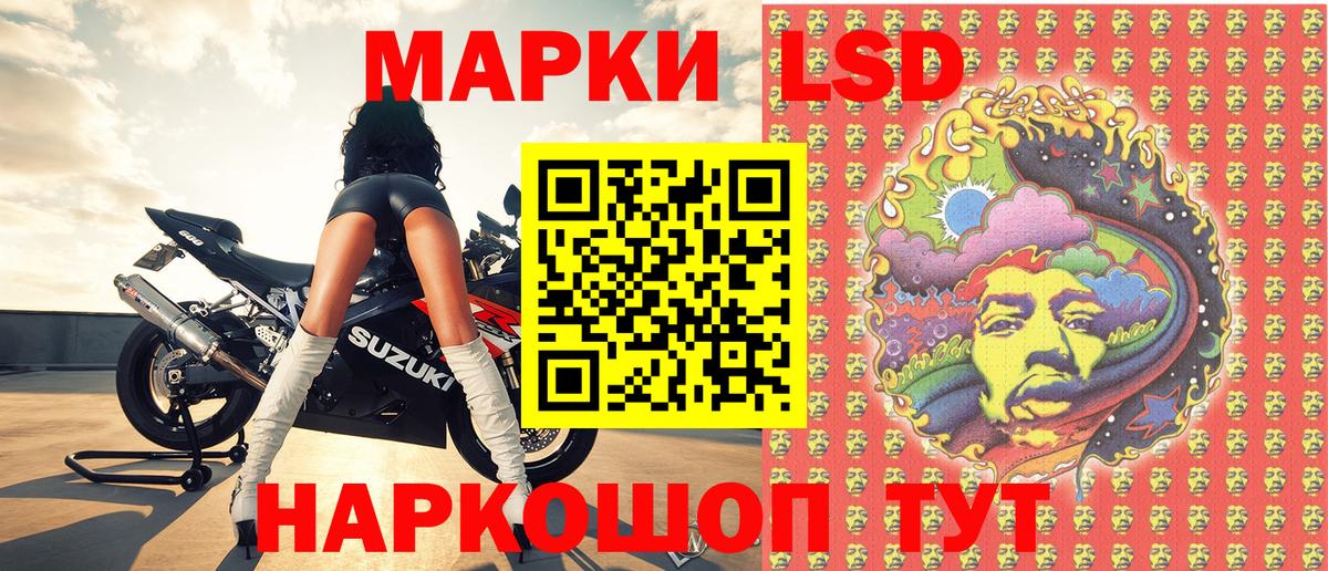 Марки N-bome 1500мкг  Марки N-bome 1500мкг  Вход с VPN  Наркотические марки  Надым 