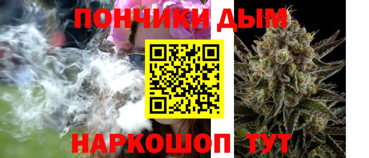 Надым  Канабис VHQ  Бошки Шишки OG Kush  Вход с VPN  Бошки Шишки семена  Марихуана Amnesia 
